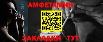 ALPHA-PVP Заводоуковск
