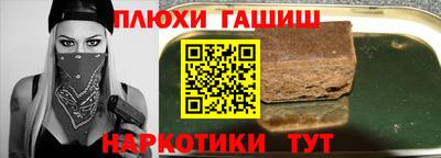 ALPHA PVP Балахна