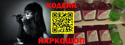 синтетический гашиш Жуковский