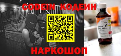 ALPHA-PVP Заводоуковск