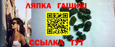 ALPHA PVP Балахна