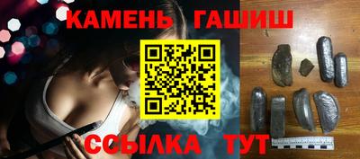 соль ск Заволжье
