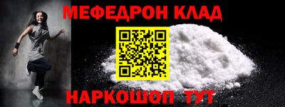 синтетический гашиш Жуковский