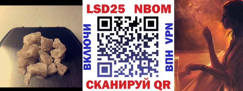 Лсд 25 экстази ecstasy Биробиджан