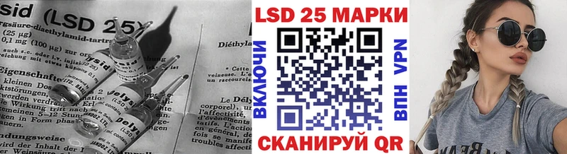 где можно купить Биробиджан ЛСД экстази ecstasy