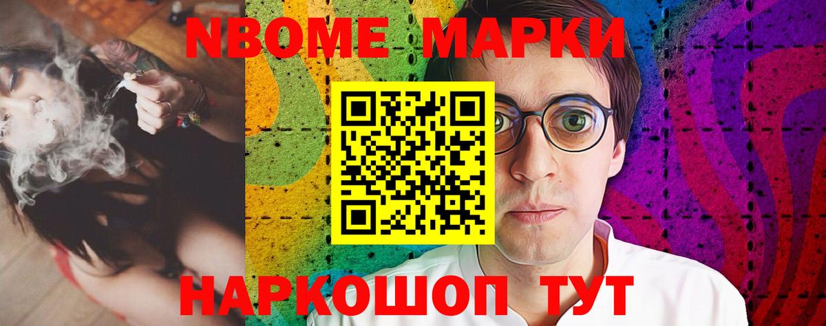 Биробиджан  Лсд 25 экстази ecstasy  Лсд 25 экстази ecstasy  Вход с VPN 