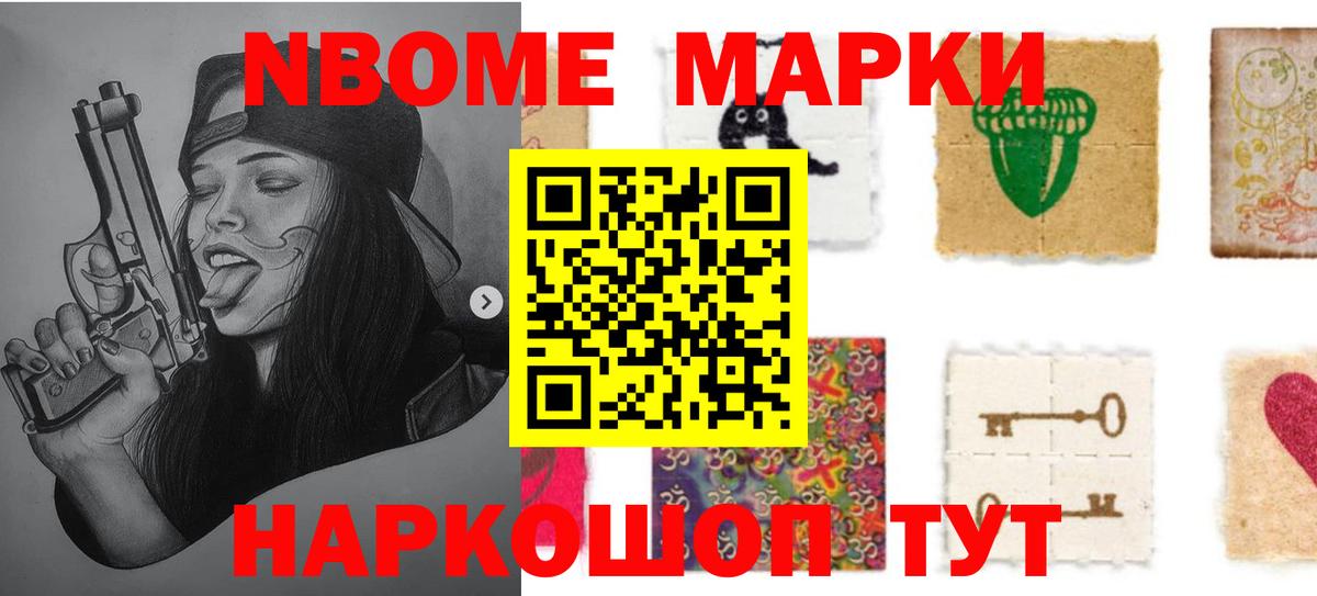 ЛСД экстази кислота  Биробиджан 