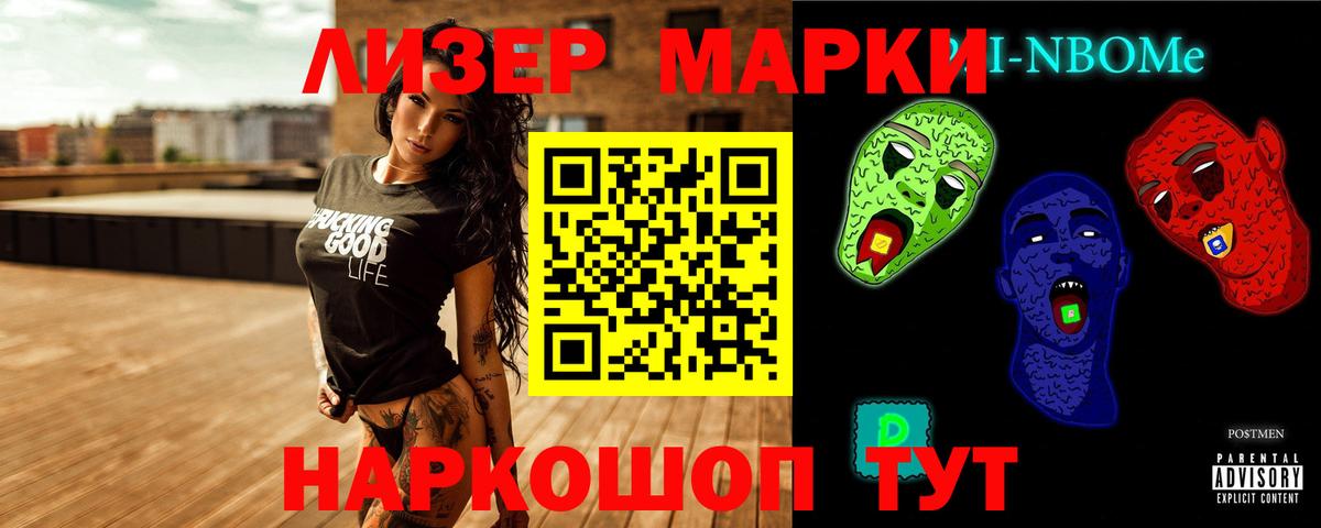 Хэш  Molly  Биробиджан  Вход с VPN  Гарик  Cocaine  МЕФ  Ketamine 