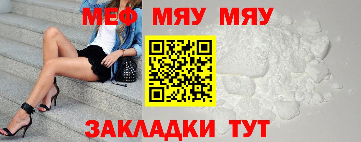 Конопля Биробиджан
