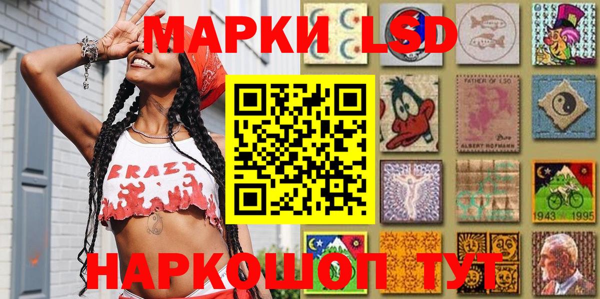 Марки N-bome 1,8мг  Марки N-bome 1,8мг  Марки N-bome  Вход с VPN  даркнет сайт  Биробиджан 