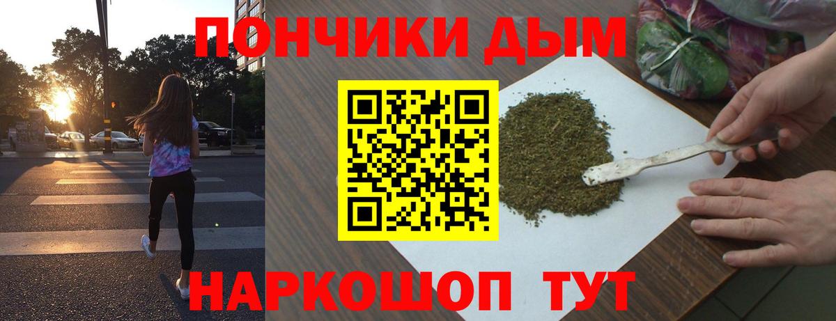 Каннабис индика  Шишки марихуана MAZAR  МАРИХУАНА MAZAR  Биробиджан  Вход с VPN 